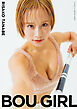 田辺莉咲子デジタル写真集「BOU GIRL」
