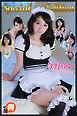 今野ゆい　Special Edition