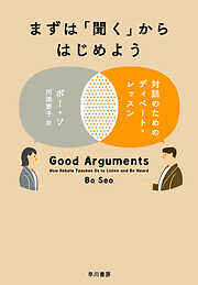 玉置浩二☆幸せになるために生まれてきたんだから - 志田歩 - 小説 