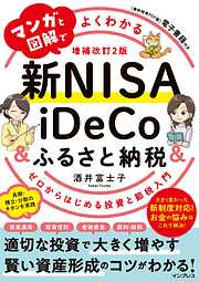 老後、教育費…将来が不安！でも、面倒くさいことナシで、お金が