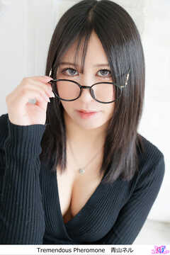 Tremendous Pheromone　青山ネル