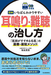 【中古】 女医・玲子のー診察室の困ったさんたち カルテにゃ書けない、ここだけの話/河出書房新社/橋口玲子 女医・玲子の診察室の困ったさんたち: カルテにゃ書けない、ここ