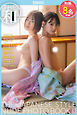 THE 和 -THE JAPANESE STYLE NUDE PHOTO BOOK Ⅲ