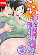 こら！あんた母親を口説いて何しようっていうの！-カツオ独り暮らし編- 【コマカ】 カツオ独り暮らし編　その1