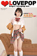 LOVEPOP デラックス　光島遼花　001