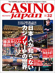 CASINO japan 32