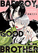 バッドボーイ・グッドブラザー　epi.6