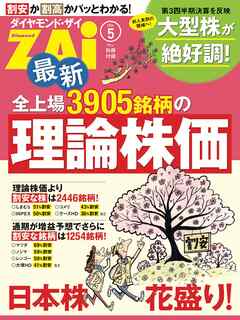 最新全上場3905銘柄の理論株価～日本株花盛り！
