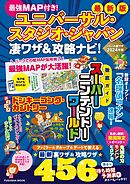 台湾のおいしいおみやげ：お菓子、お茶、乾麺に調味料など、本気で愛しいアレコレ集めてみました！ - 台湾大好き編集部 -  ビジネス・実用書・無料試し読みなら、電子書籍・コミックストア ブックライブ