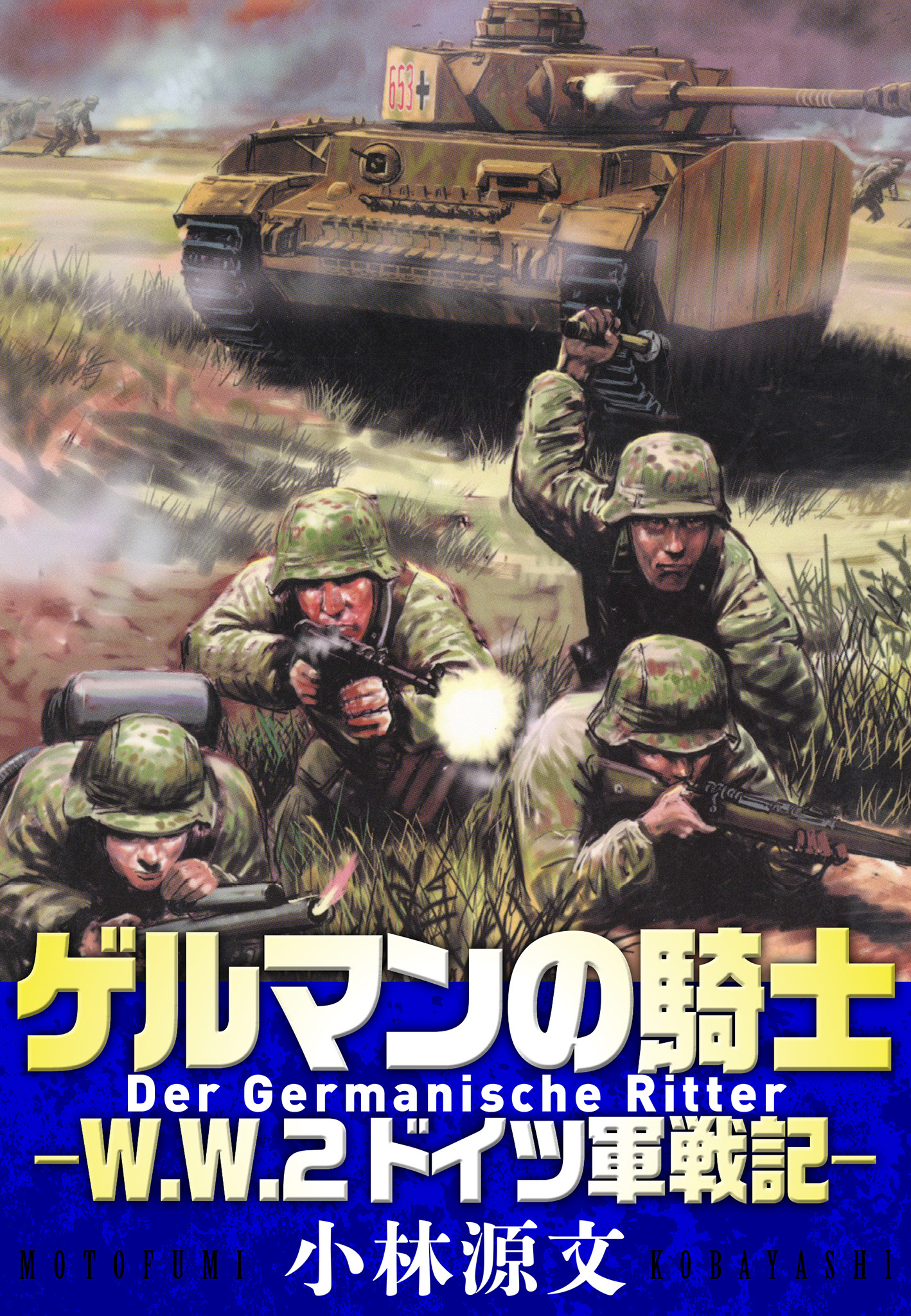 値下げ】アーミーガールズ〜女軍たちのLOVE戦争〜 - K-POP/アジア