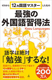 その他外国語一覧 - 漫画・ラノベ（小説）・無料試し読みなら、電子書籍・コミックストア ブックライブ