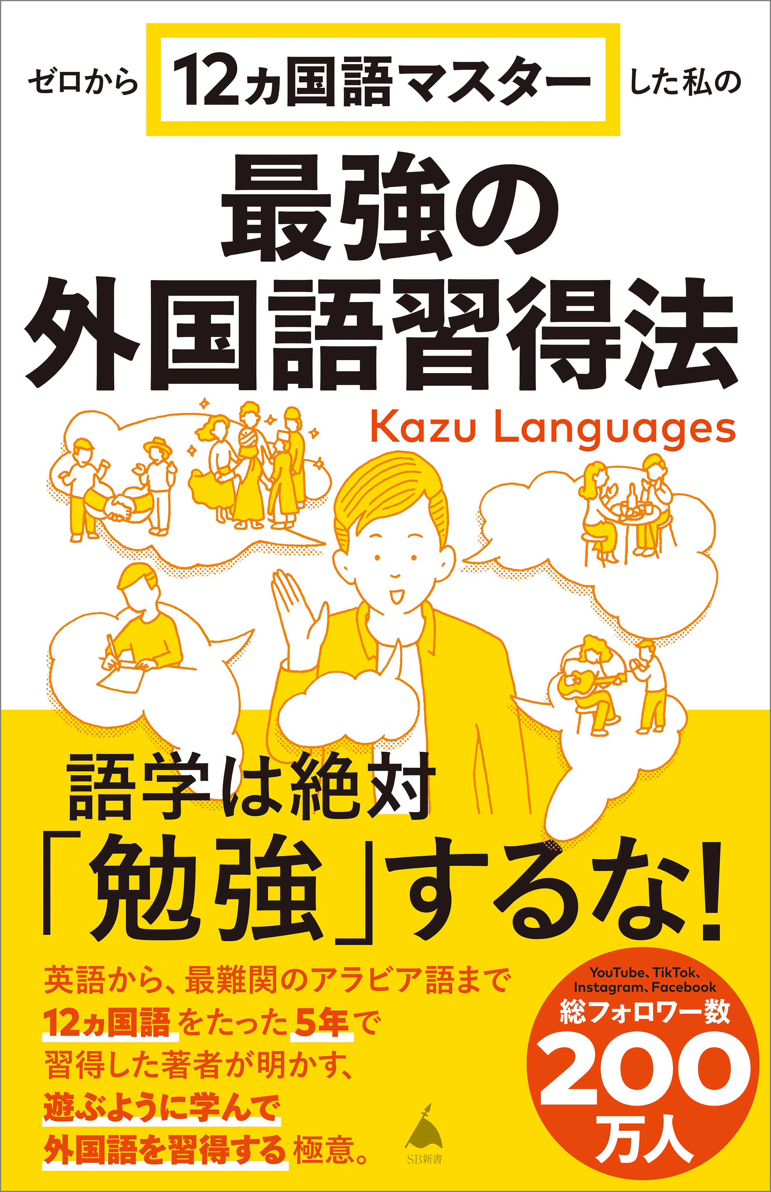 全国無料人気すぐに使える　実践日本語シリーズ 1～14 (5と6なし) 総計:12冊 語学・辞書・学習参考書