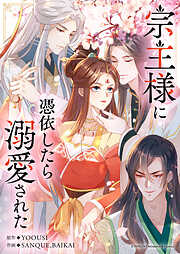デジタルカメラマガジン 2019年1月号 - 雑誌・無料試し読みなら