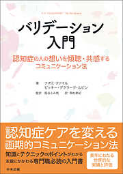 病理診断コンパクトナビ - 福里利夫/野々村昭孝 - ビジネス・実用書・無料試し読みなら、電子書籍・コミックストア ブックライブ