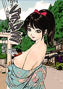 ムラヤミ vol.4 村の病みは闇