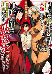 toi8の作品一覧 - 漫画・ラノベ（小説）・無料試し読みなら、電子書籍 