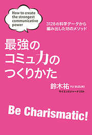 ビジネス教養一覧 - 漫画・ラノベ（小説）・無料試し読みなら、電子書籍・コミックストア ブックライブ