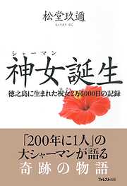 越境する伝統　渡辺守章評論集 Amazon.co.jp: 渡邊守章評論集 越境する伝統 eBook : 渡邊 守章: 本