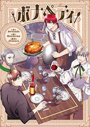 日経トレンディ 2017年4月号 No.414 - 雑誌・無料試し読みなら、電子