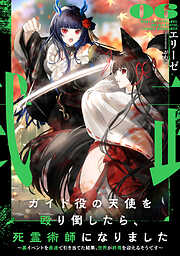 謎の彼女X 謎の小説版 - 植芝理一/佐藤ちはや - 電子書籍・無料漫画