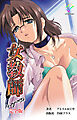 女教師 完全版【フルカラー】