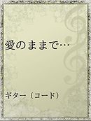 ハリー ポッター Vol 1が英語で楽しく読める本 クリストファー ベルトン 渡辺順子 漫画 無料試し読みなら 電子書籍ストア ブックライブ