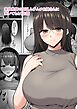 家庭教師の巨乳ムチムチお姉さんに抜いてもらうお話 1
