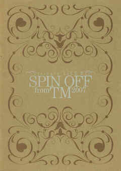 tribute LIVE III SPIN OFF from TM 2007 パンフレット