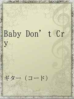 Baby Don T Cry 漫画 無料試し読みなら 電子書籍ストア ブックライブ