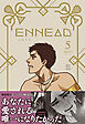 ENNEAD【単行本版】5