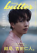 butter 05