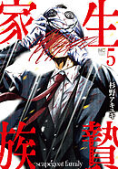 つぼみ斬魔剣 2（完結・最終巻） - 神田ゆう - アダルトマンガ