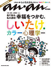 検索結果 - 漫画・ラノベ（小説）・無料試し読みなら、電子書籍・コミックストア ブックライブ