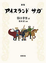 感想・ネタバレ】都市伝説セピアのレビュー - 漫画・ラノベ（小説）・無料試し読みなら、電子書籍・コミックストア ブックライブ