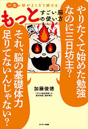 幸せの予約、承ります。 - 小笠原慎吾 - ビジネス・実用書・無料試し 