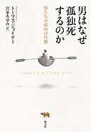 「東方教父における超越と自己」　谷隆一郎（創文社） 東方教父における超越と自己 ニュッサのグレゴリオスを中心