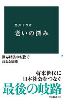 サラ金の歴史 消費者金融と日本社会 - 小島庸平 - ビジネス・実用書 