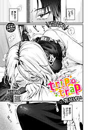 trip trap2