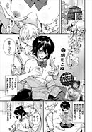 控えめリクエスト2