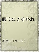 私 勘違いされてるっ 最強吸血鬼と思われているので見栄とハッタリで生き抜きます 電子書籍限定書き下ろしss付き 紅茶乃香織 純粋 漫画 無料試し読みなら 電子書籍ストア ブックライブ