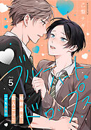 ブルーハートドロップス step.5