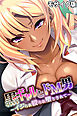 黒ギャルとドM男 ～イジられ絞られ堕とされて～ モザイク版