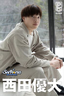 シーホース三河　西田優大　デジタル写真集