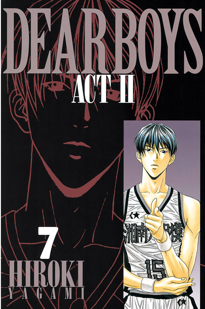 Dear Boys Act Ii ７ 八神ひろき 漫画 無料試し読みなら 電子書籍ストア ブックライブ