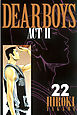 DEAR BOYS ACT II（２２）