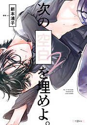 次の空白を埋めよ。