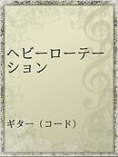 前田敦子はキリストを超えた 宗教 としてのａｋｂ４８ 漫画 無料試し読みなら 電子書籍ストア ブックライブ