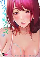 ワンナイト・キャンパス【タテヨミ】 49