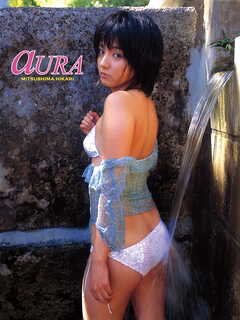 満島ひかり写真集 aura