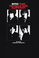 WITH THEE MICHELLE GUN ELEPHANT